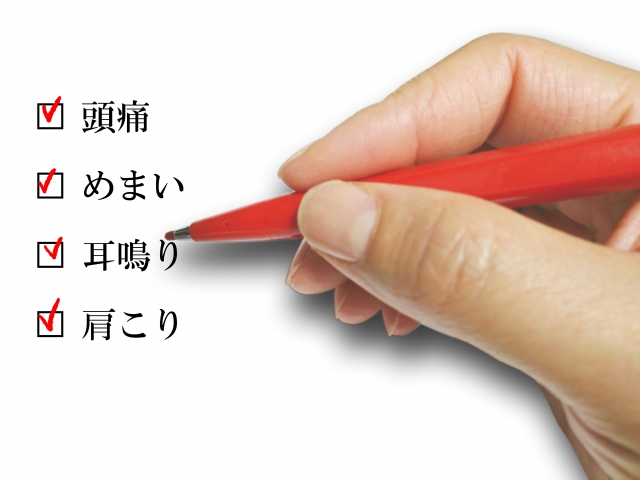 薬を飲んでも治らない【自律神経失調症】を治す鍼灸治療